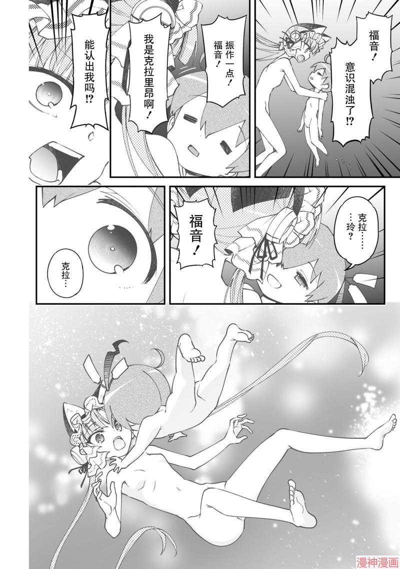 89话1