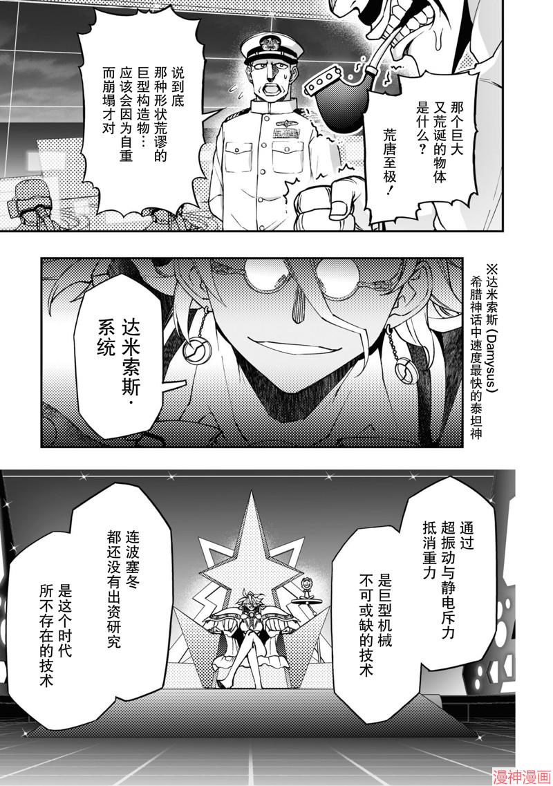 89话1
