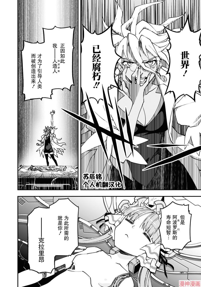89话1