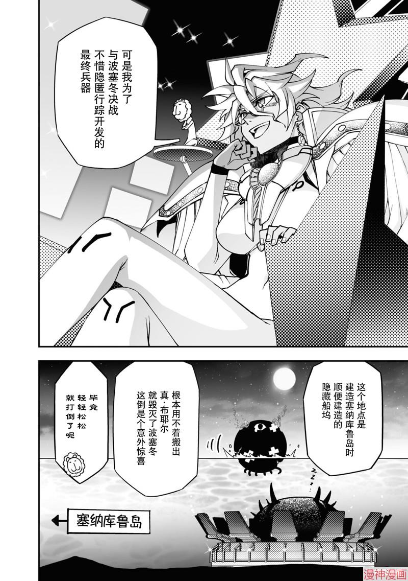 89话0