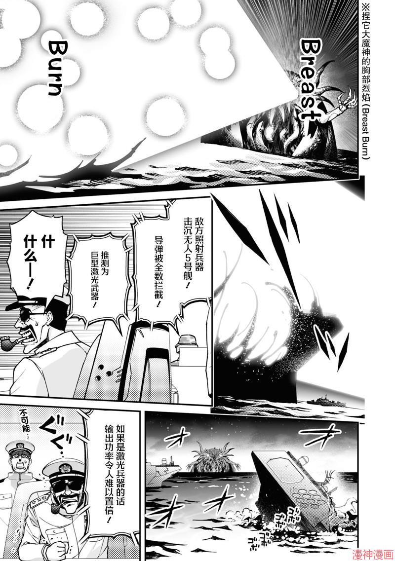 89话3