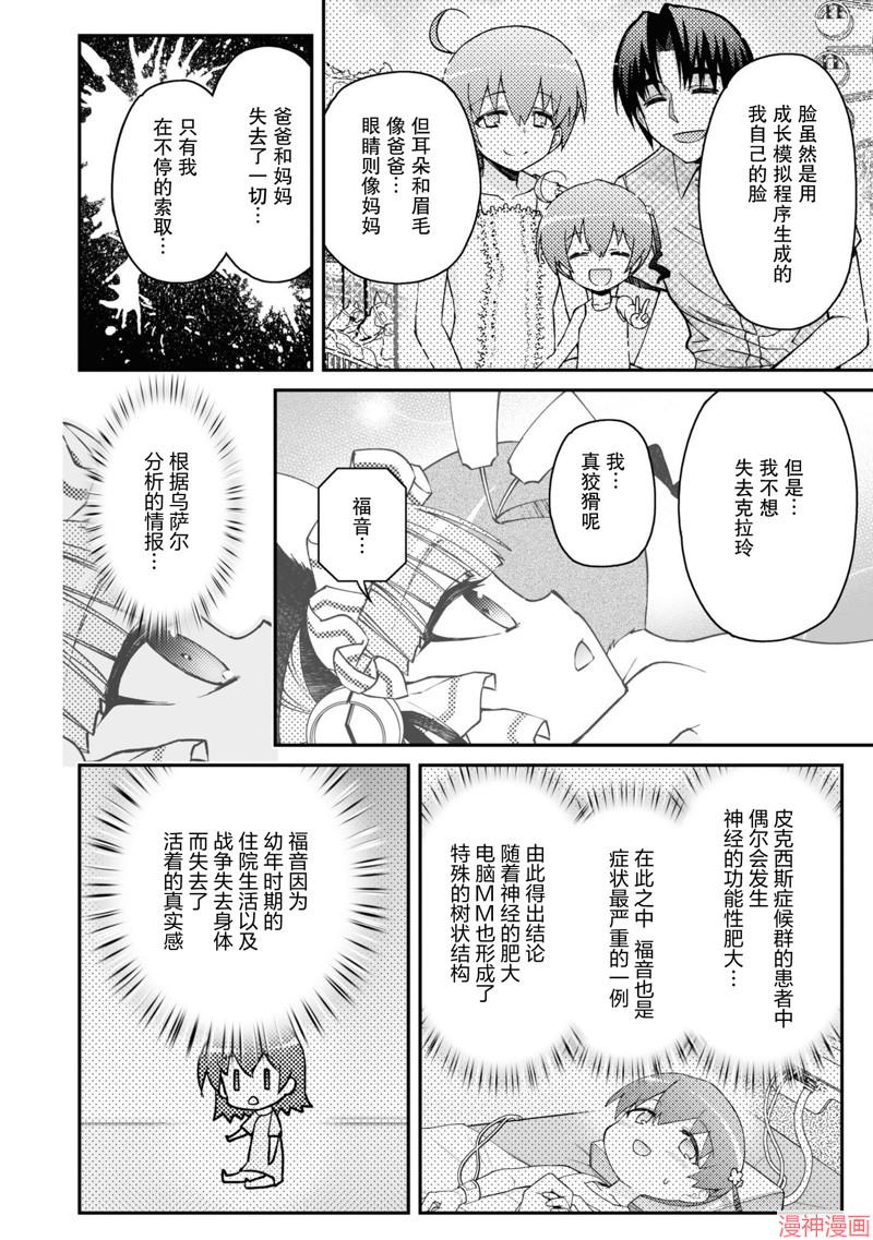 89话3