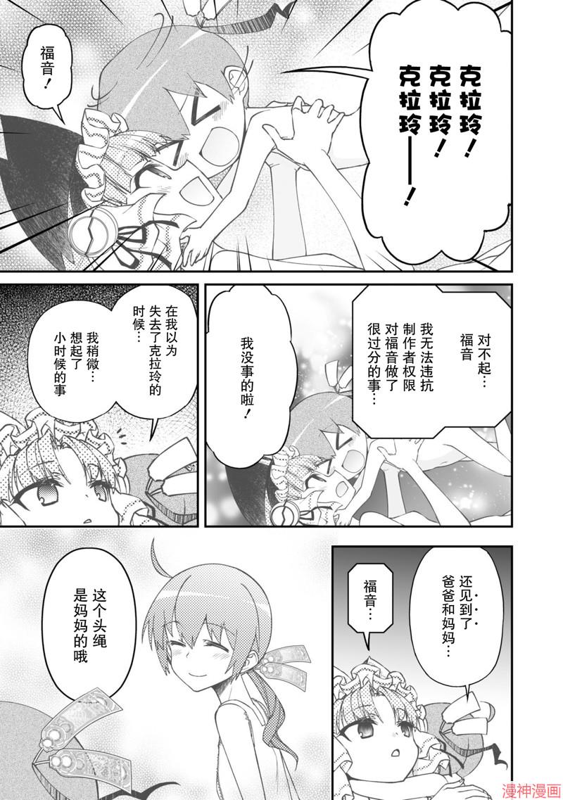 89话2