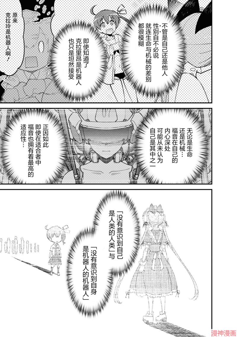 89话4