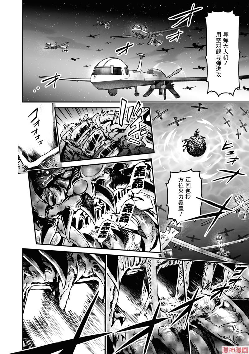 89话4