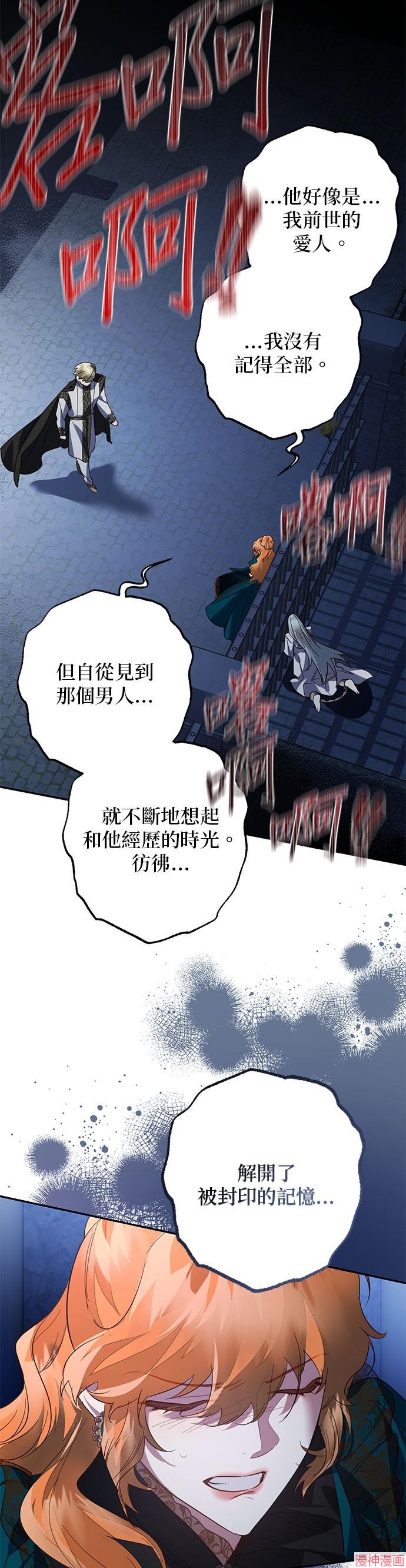 第106话1