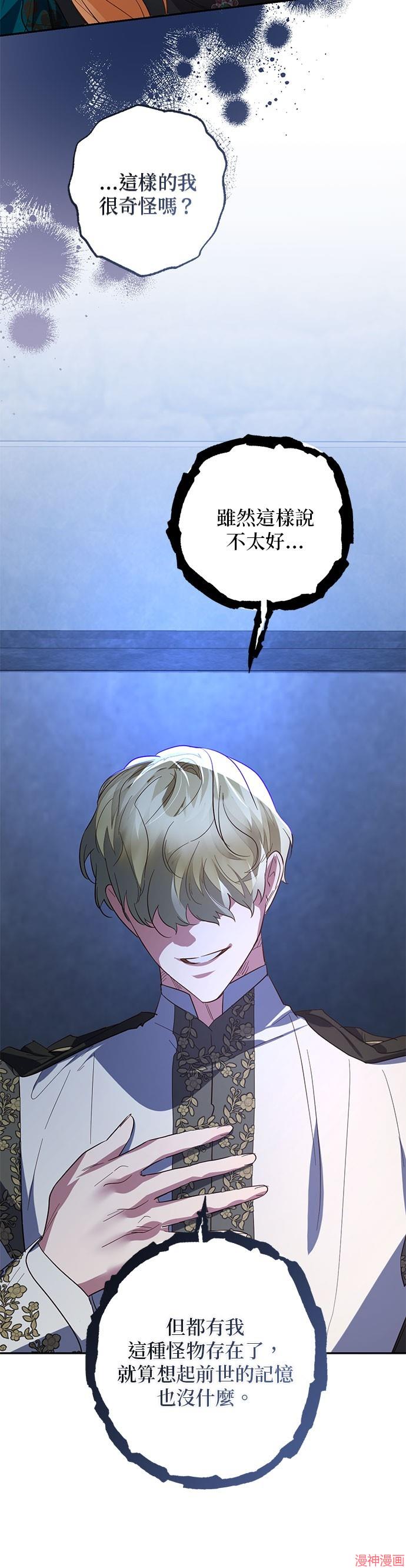 第106话2