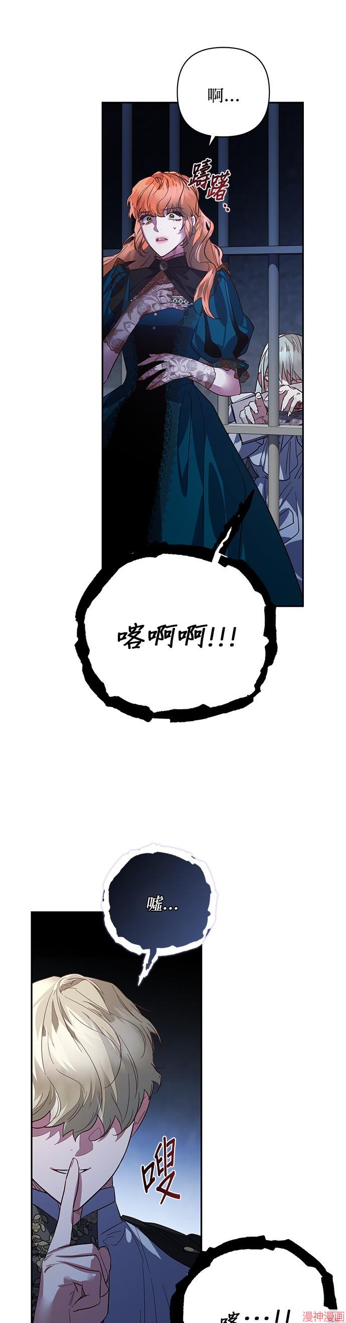 第106话3