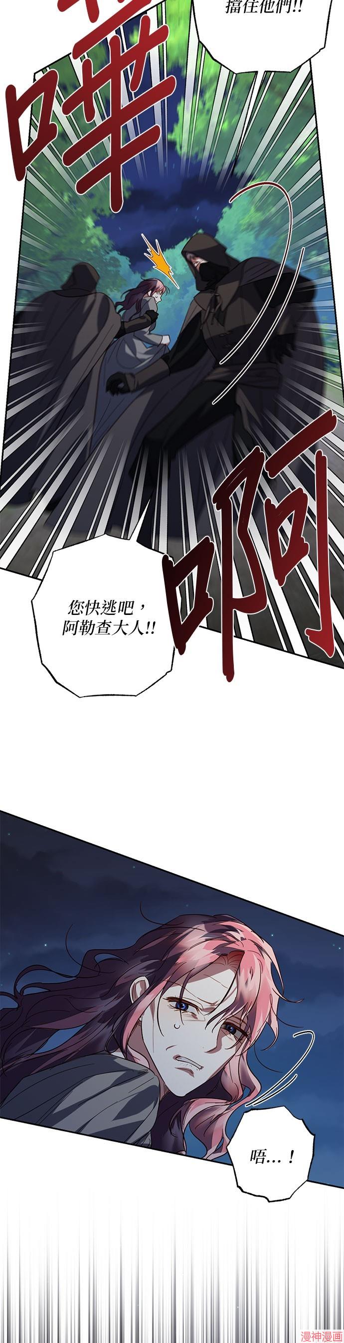 第107话2