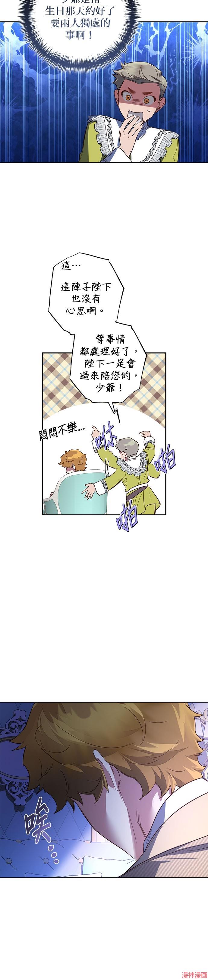 第106话2