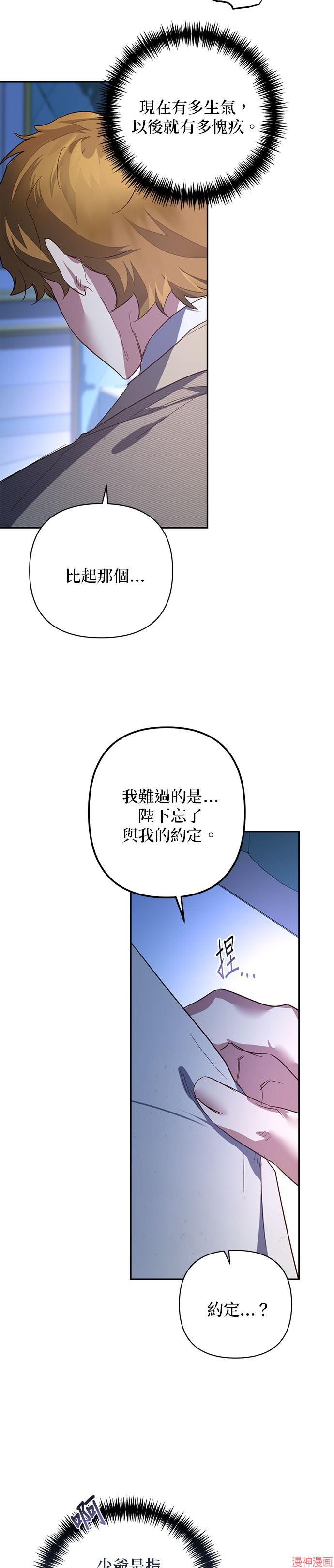 第106话1