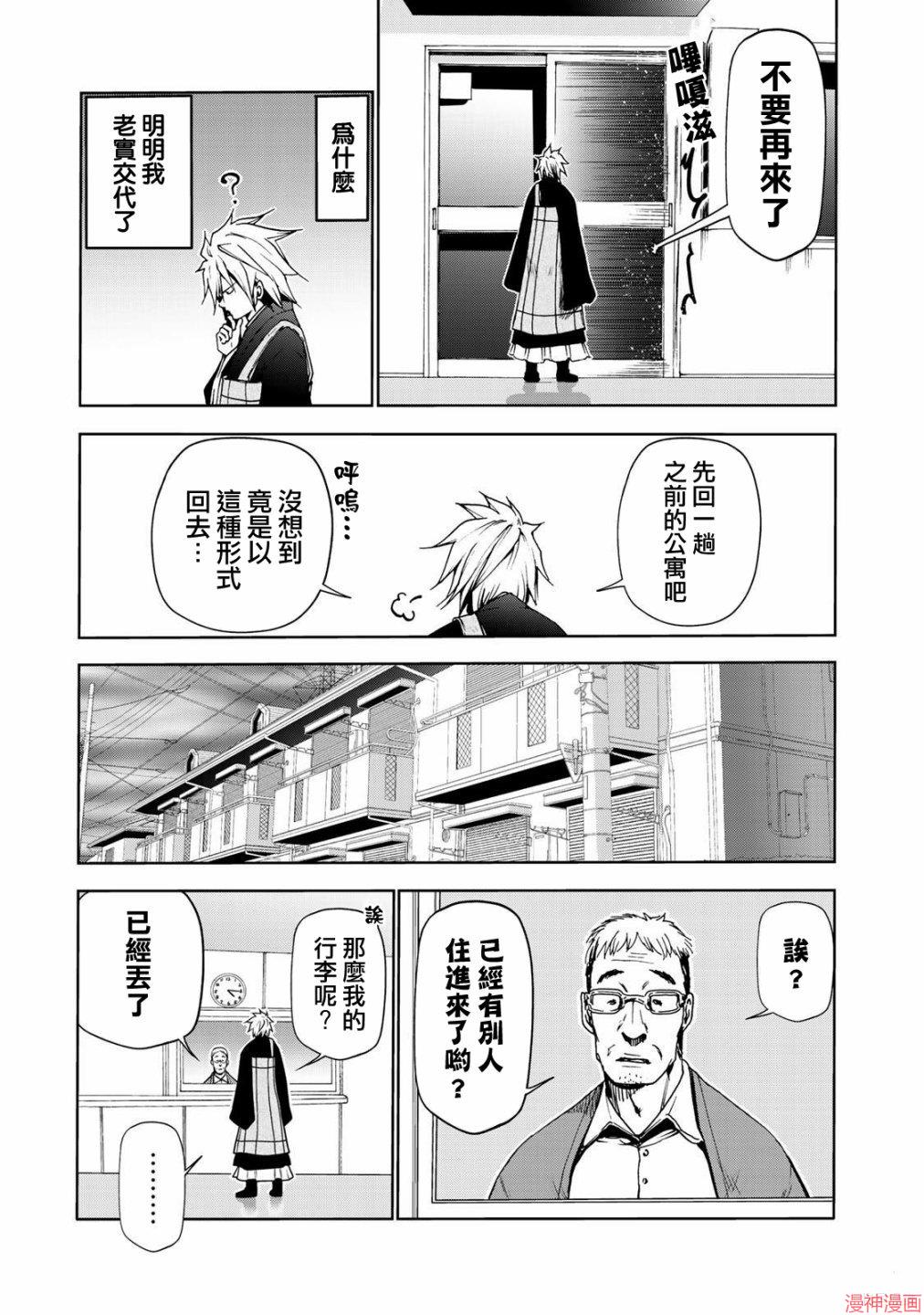 第07话2