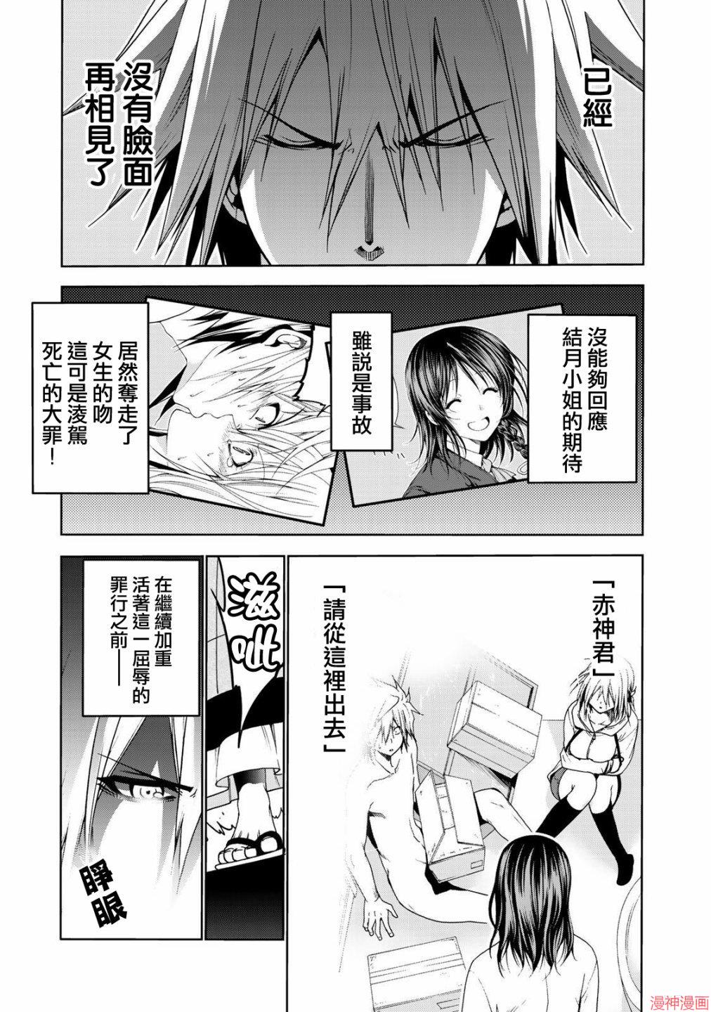 第07话0