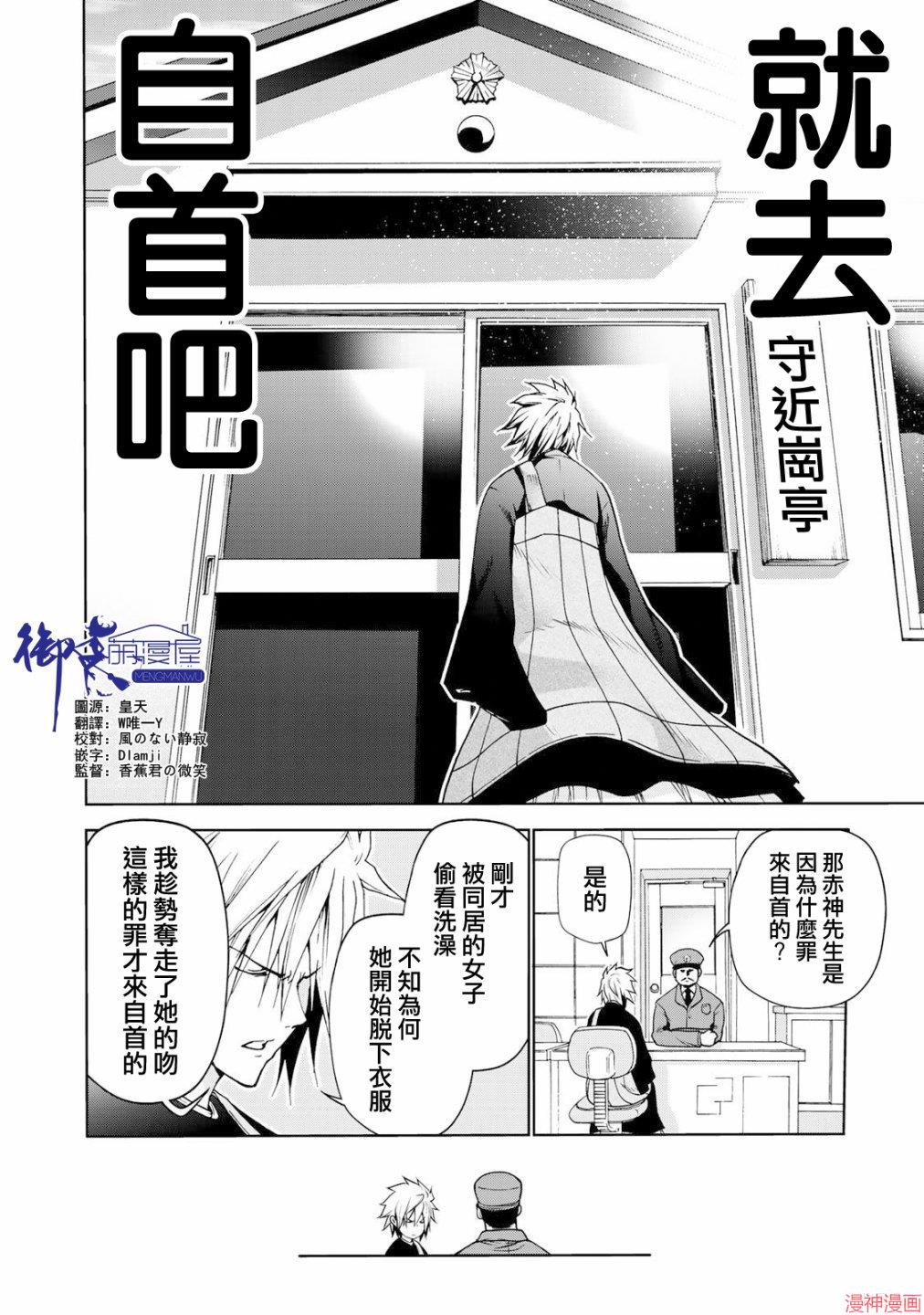 第07话1