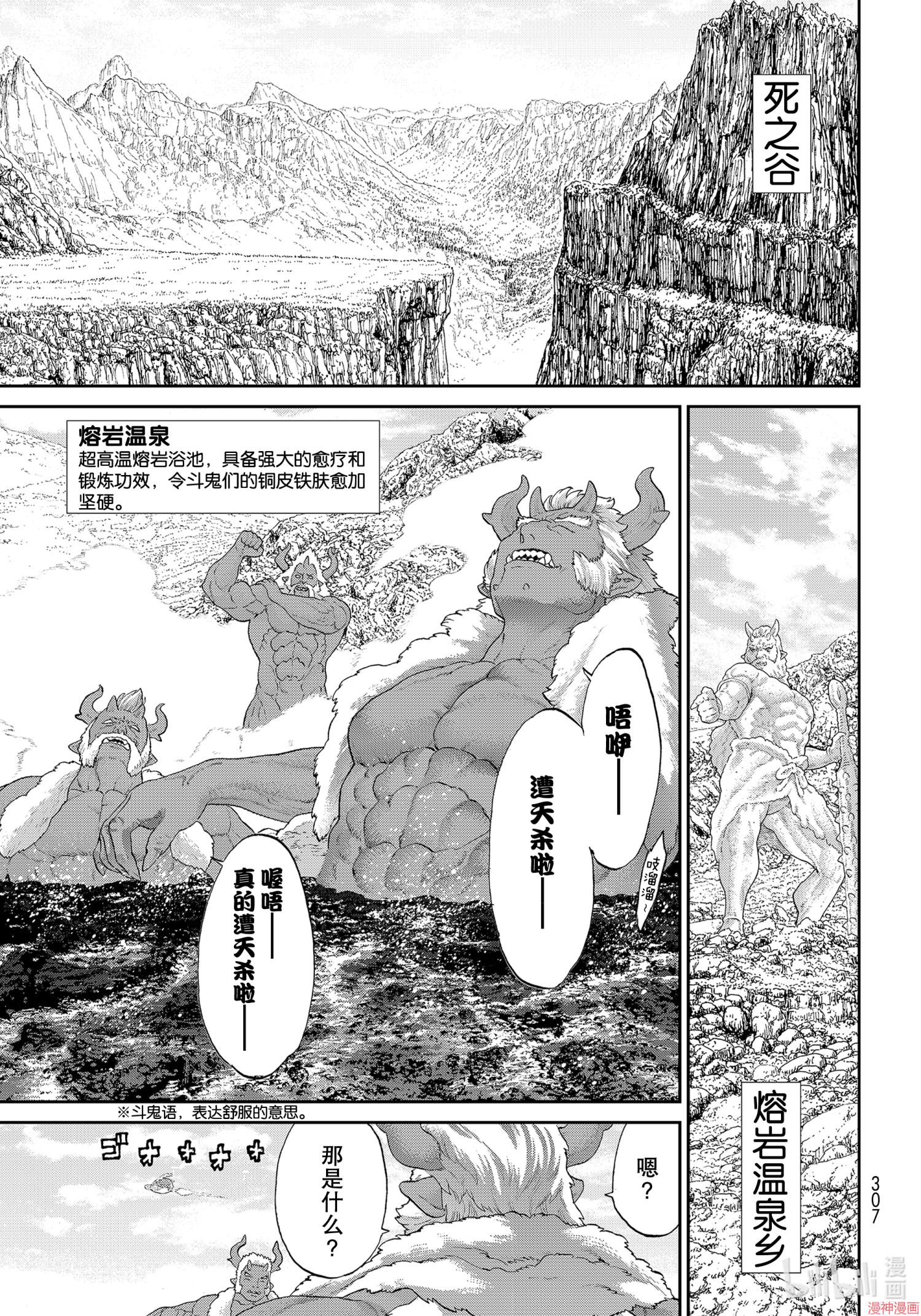 第31话0