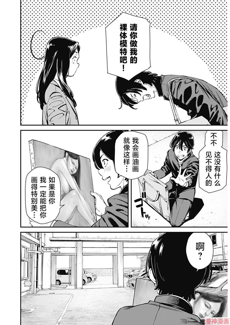 第01话4