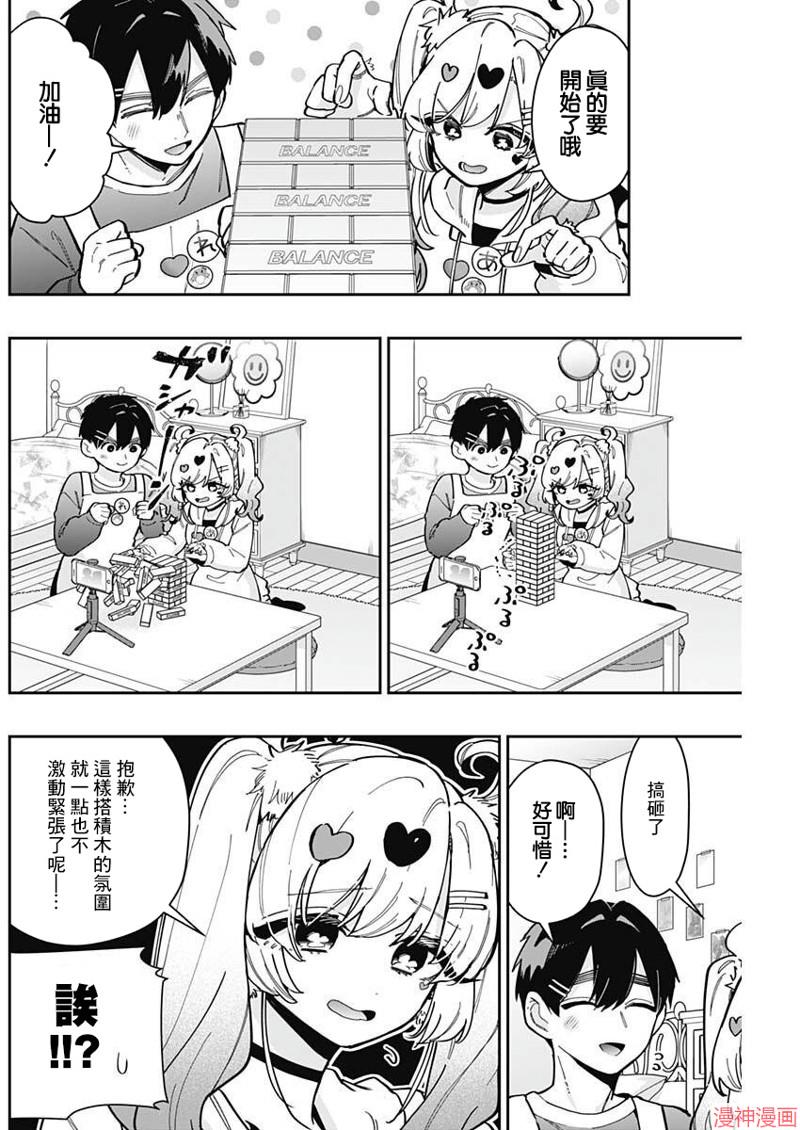 第162话1