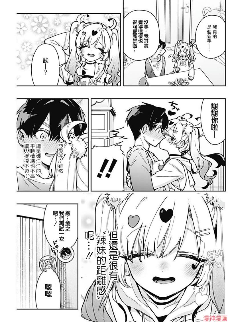 第162话2