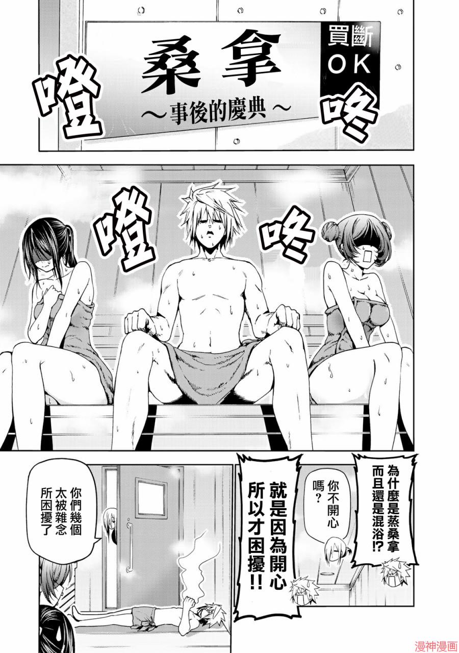 第20话2