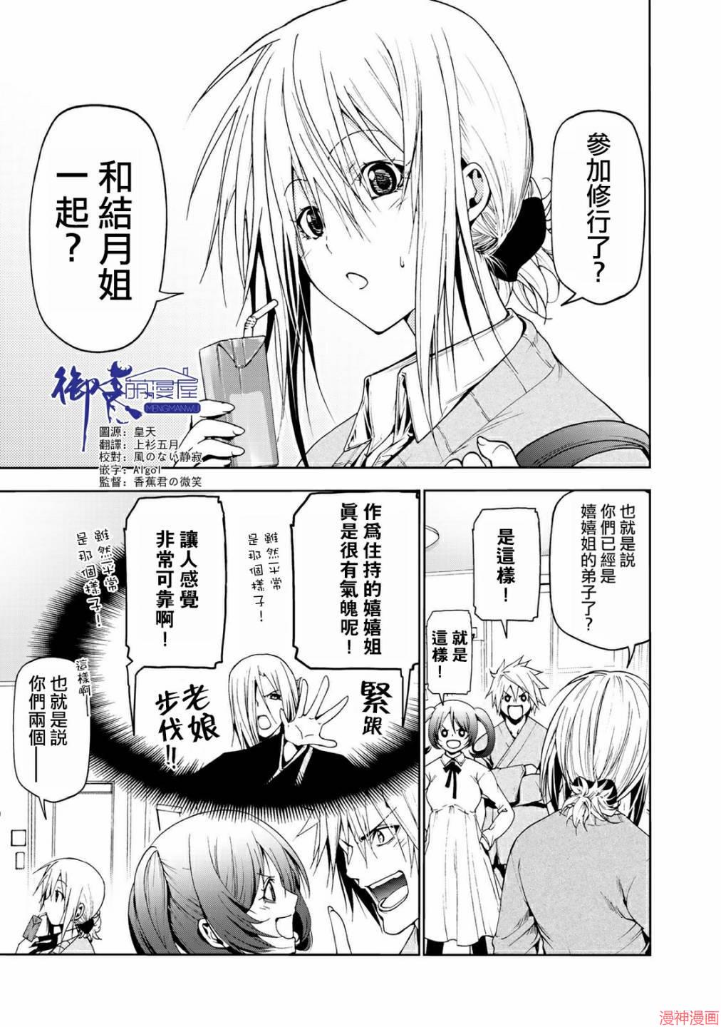 第18话0