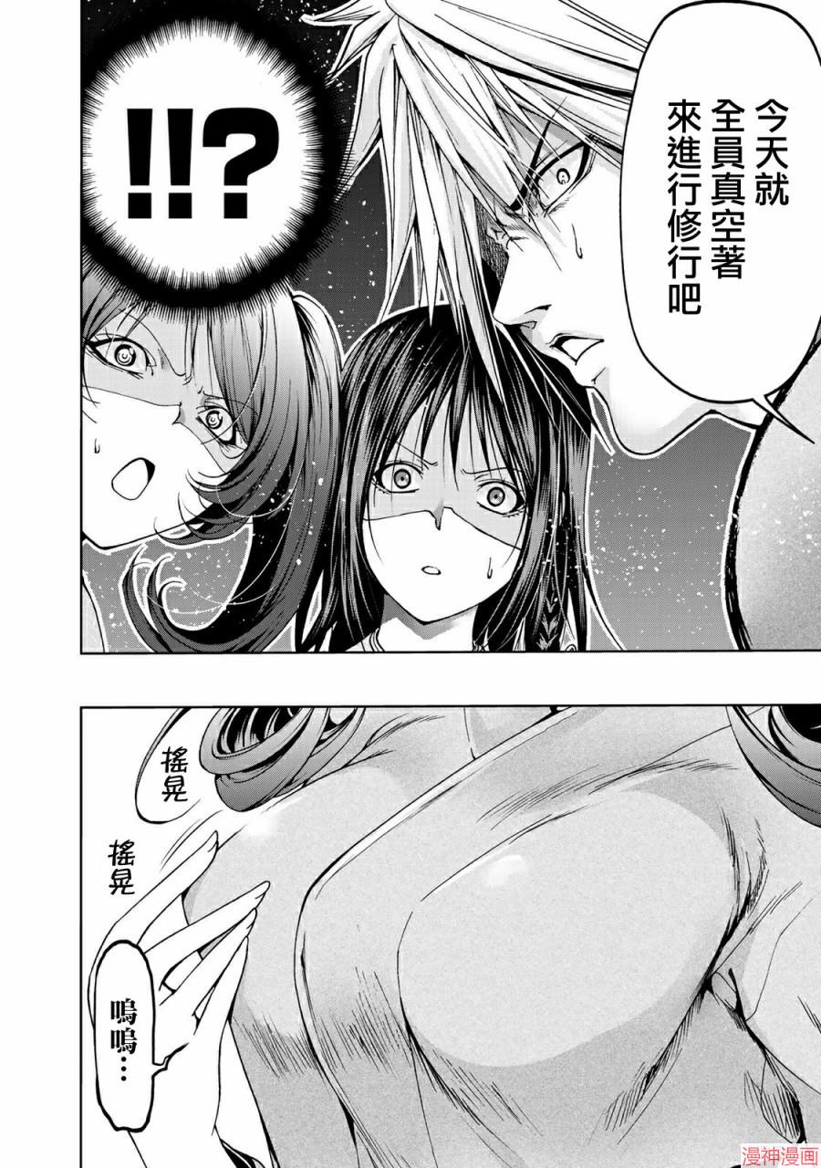 第19话3