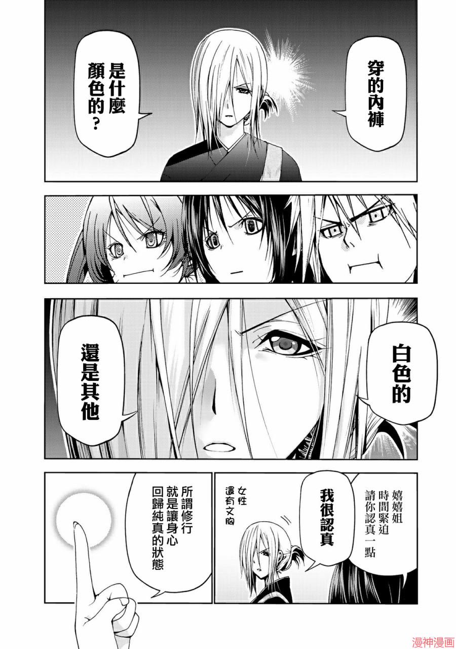 第19话1