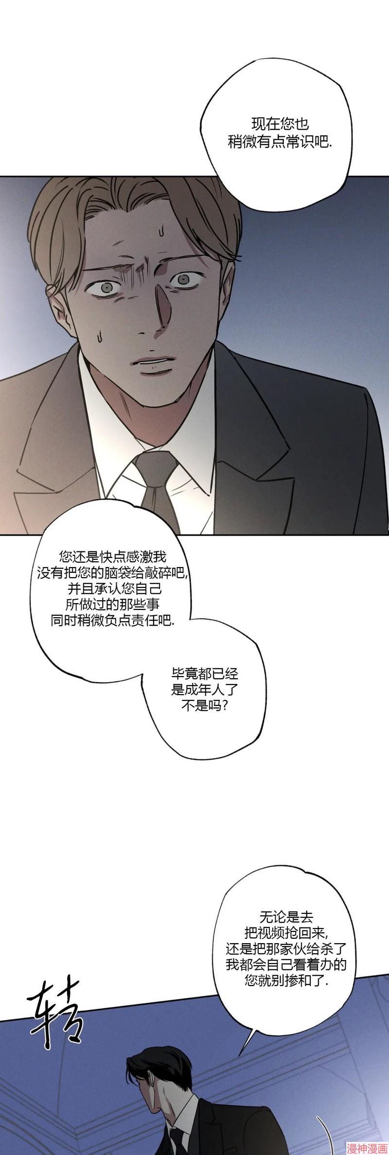 第80话2