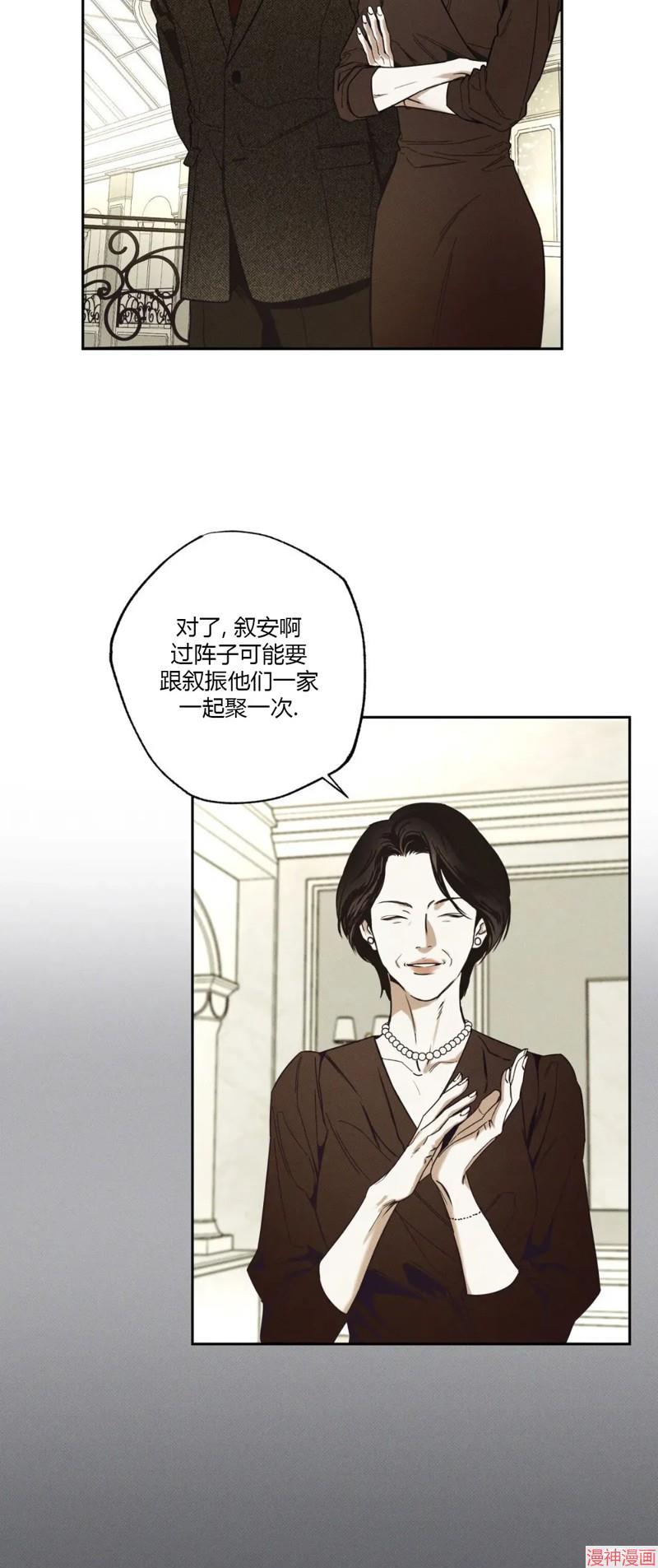 第80话2