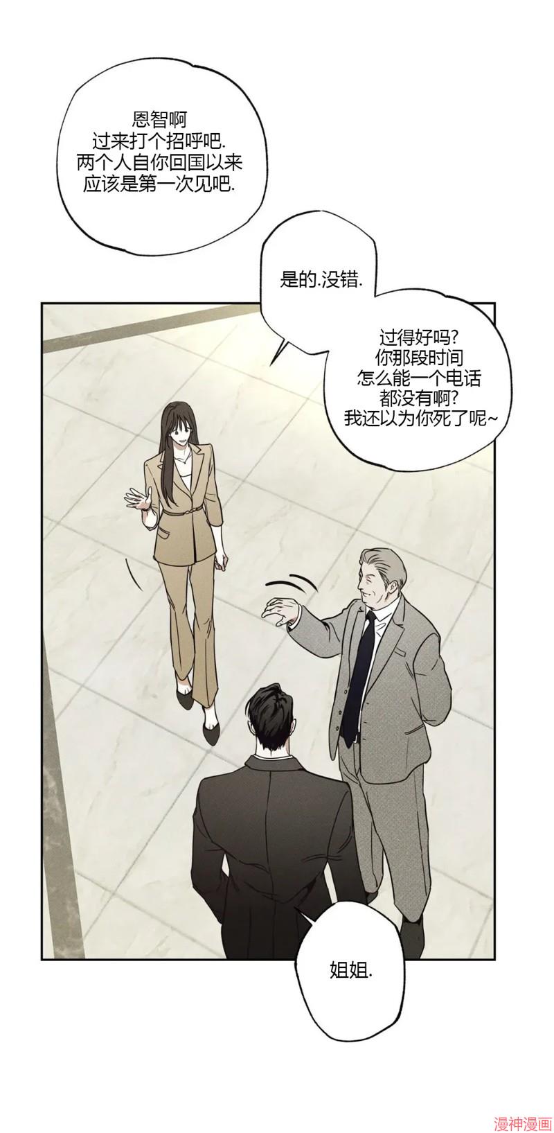 第80话0