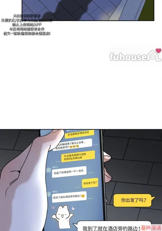 第81话4