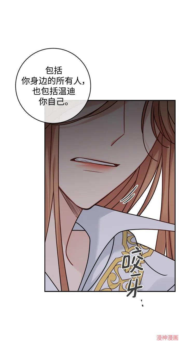 第118话2