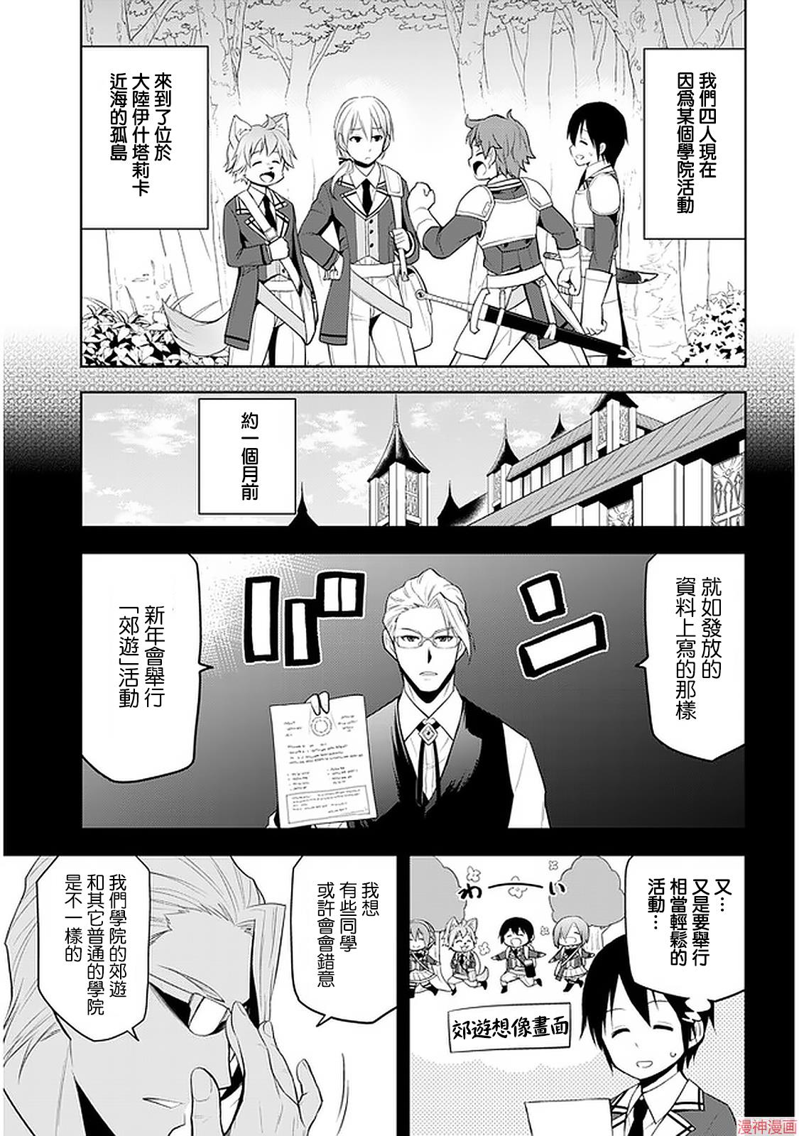 第19话2