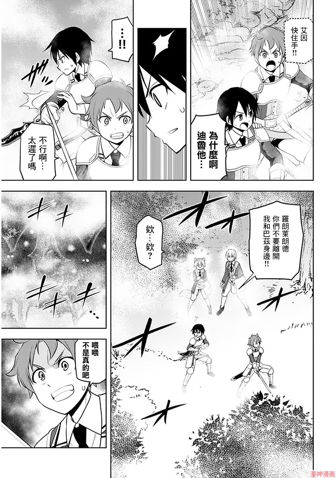 第19话0