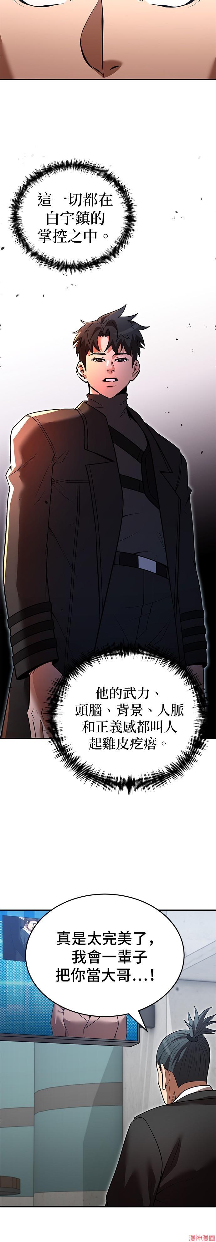 第133话2