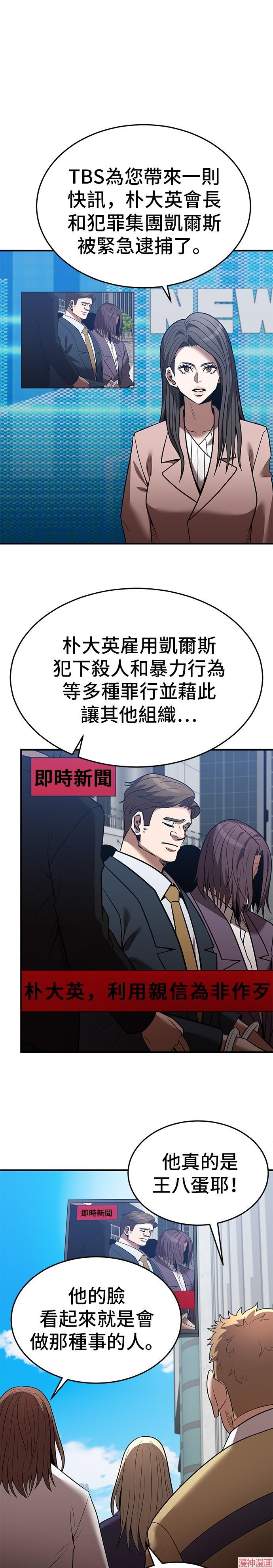 第133话0