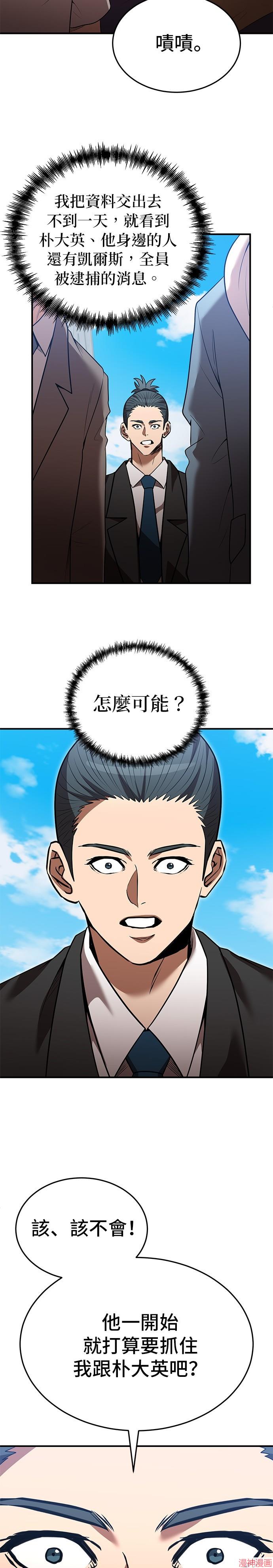 第133话1