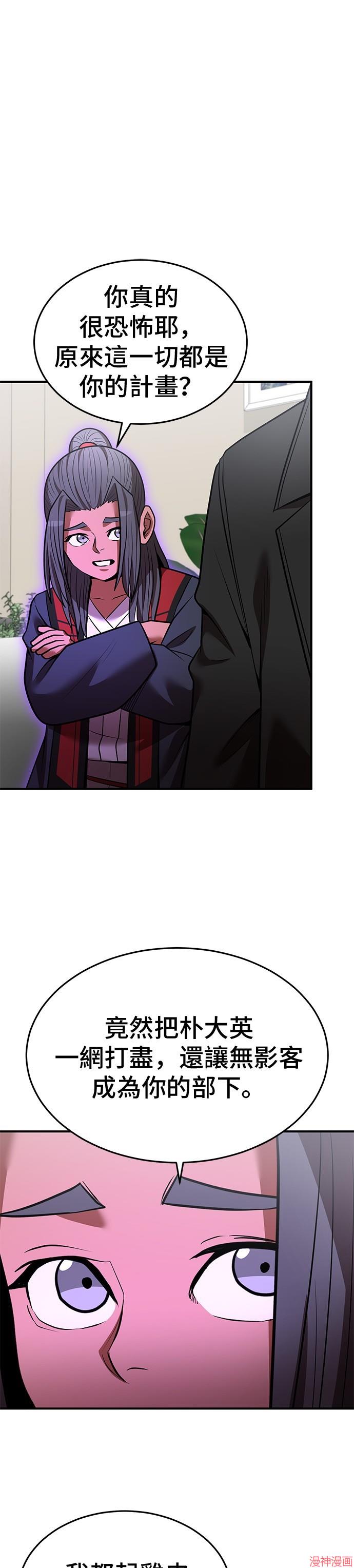 第133话4