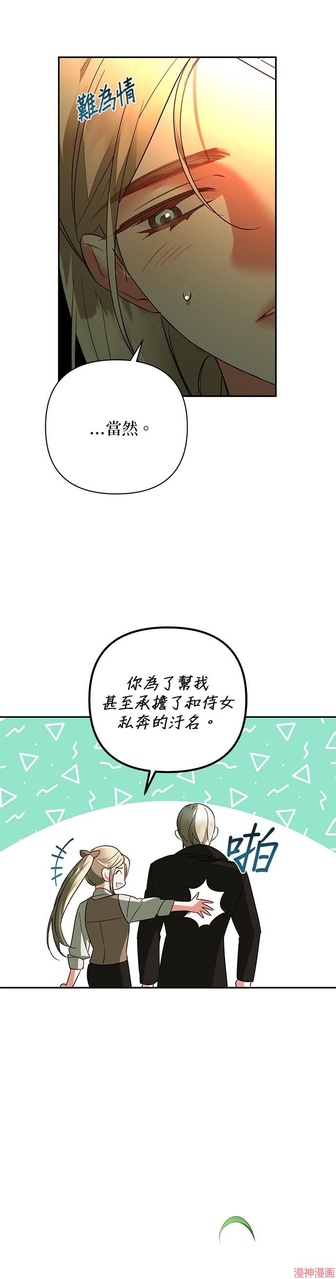 第101话4