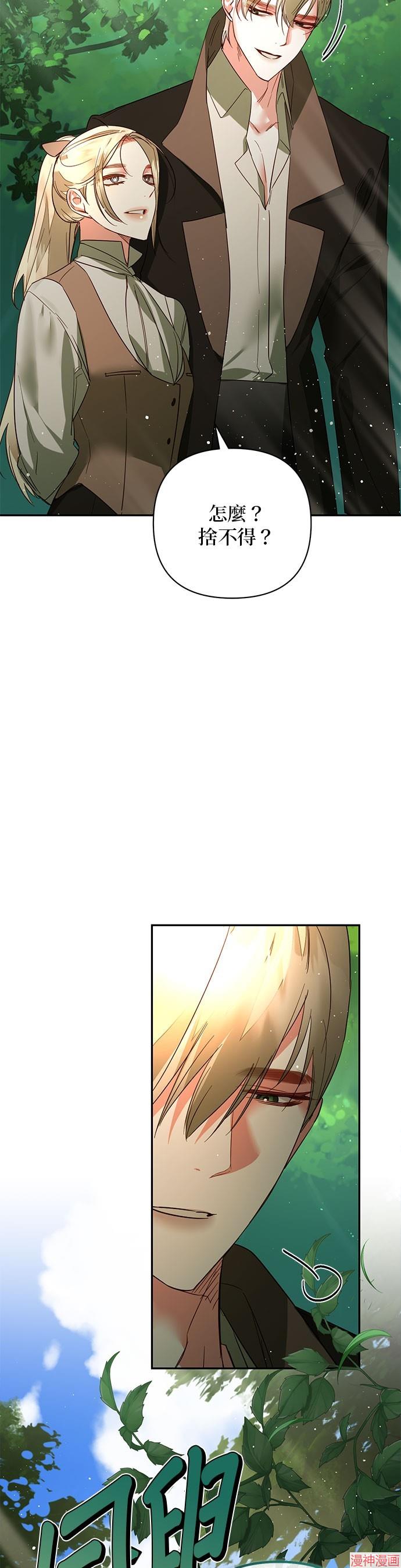 第101话2