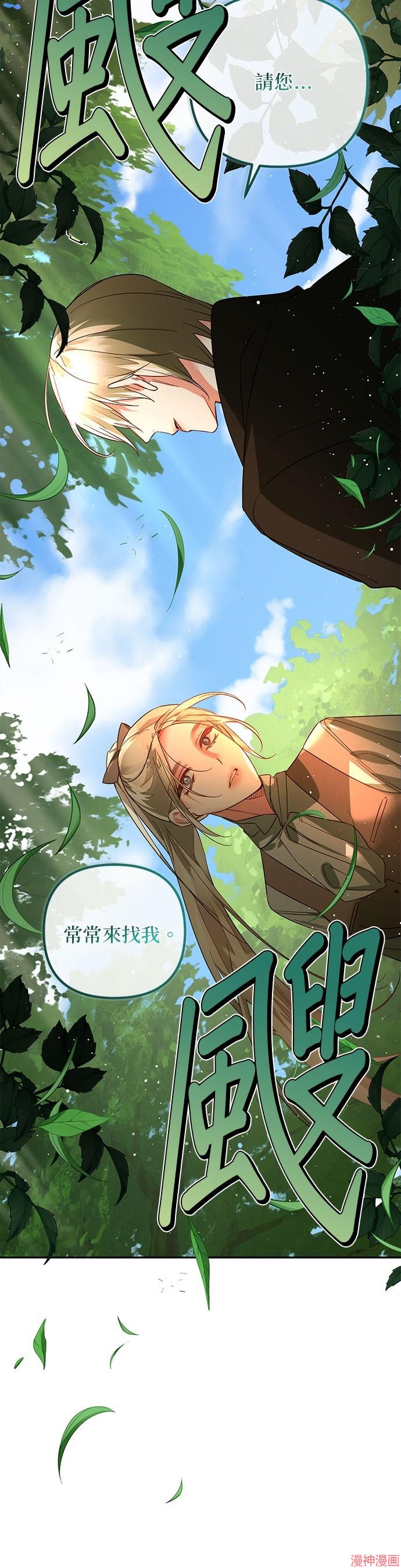 第101话3