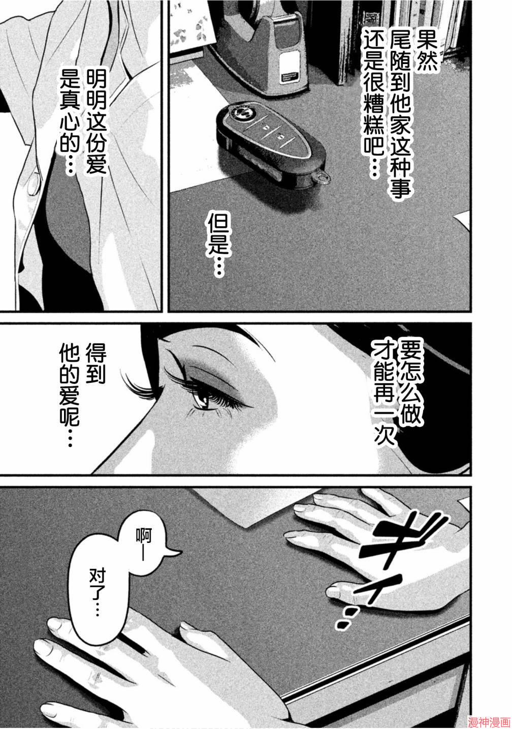 第34话2