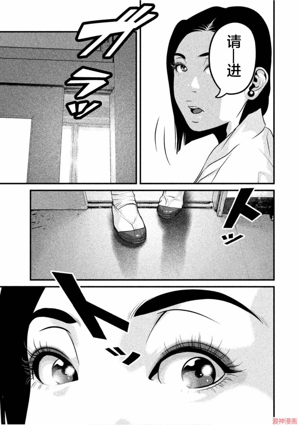 第34话4