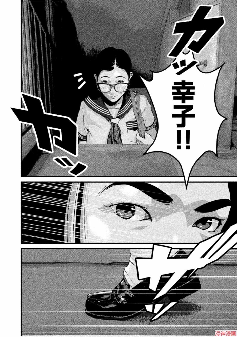第33话1