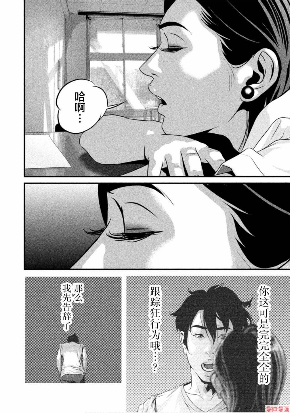 第34话1