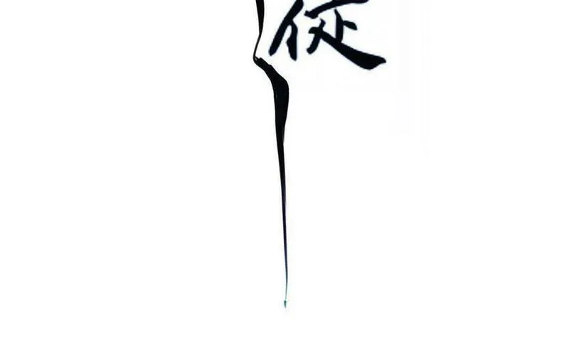 第358话 春天到了1