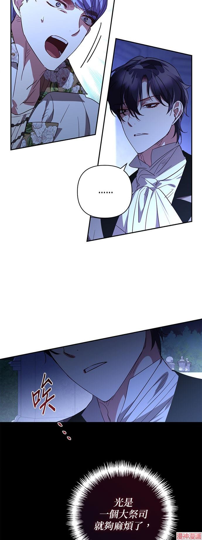 第128话3