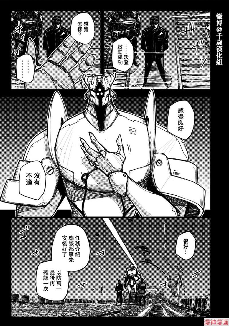 第25话2