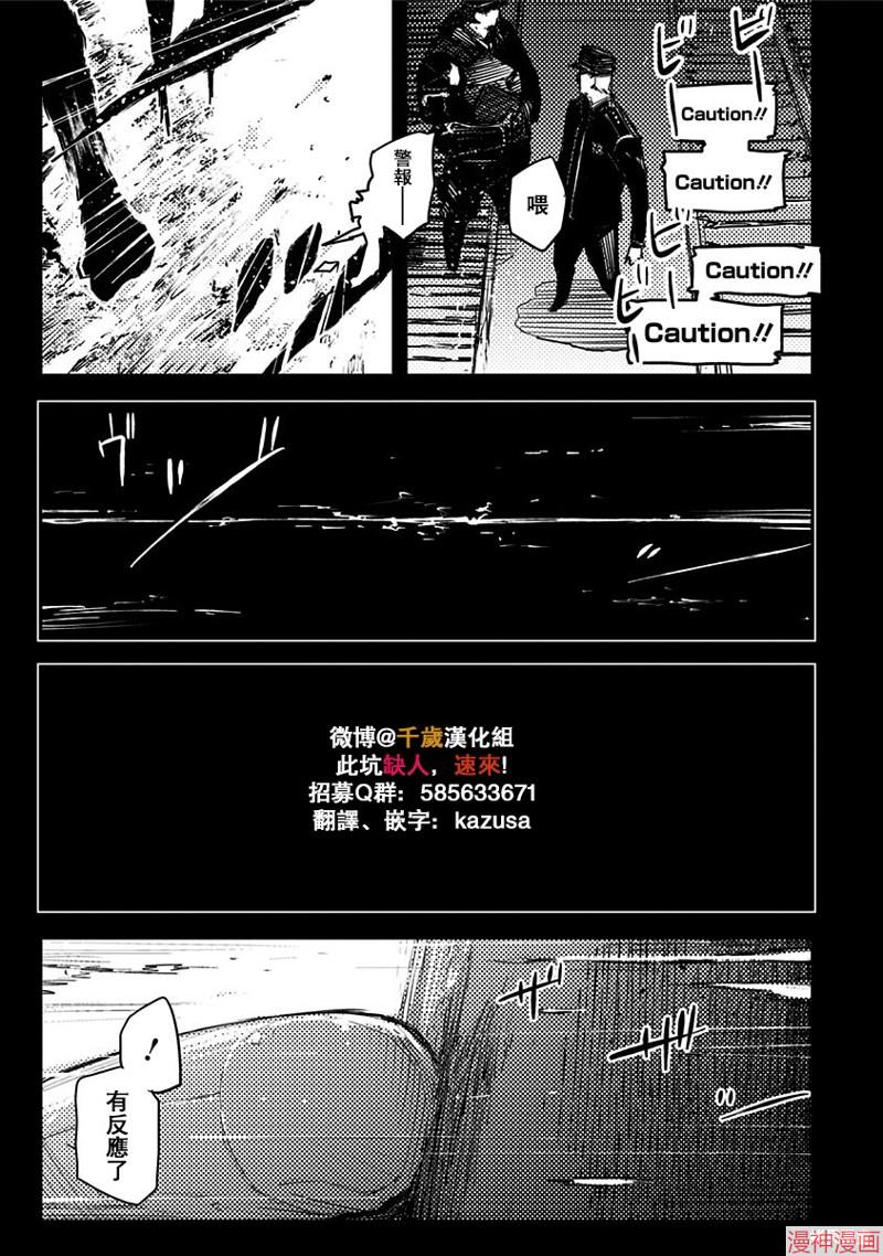 第25话4