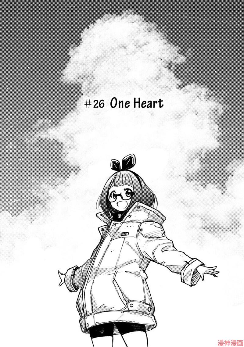 第26话1