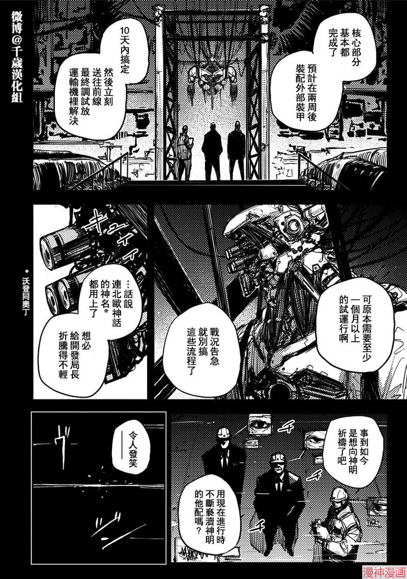 第25话1